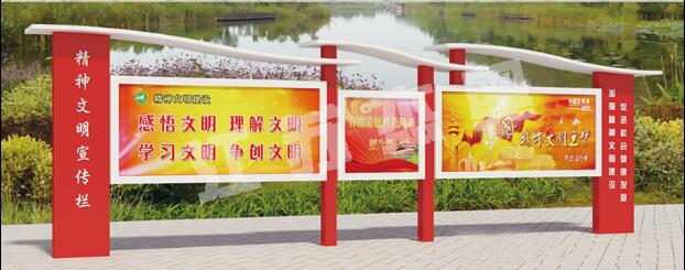 东莞生态园宣传栏、公告栏