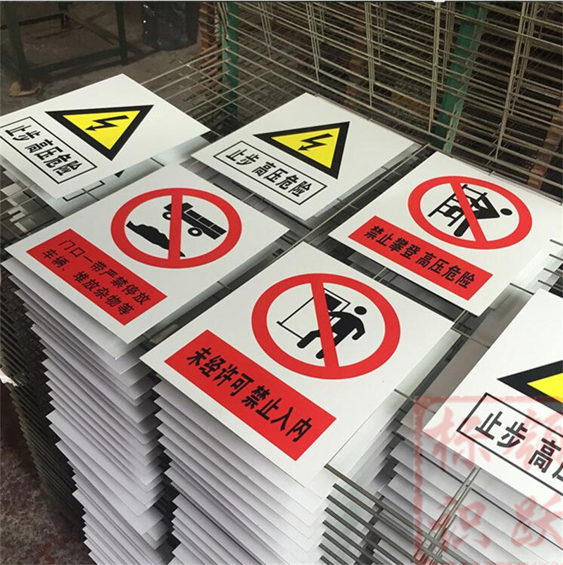 1590072828253973.jpg 电力东莞生态园标牌制作15.jpg